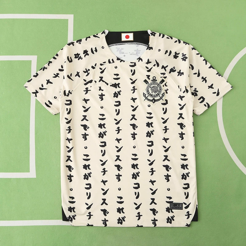 b1eefb690a 2223 season Sport Club Corinthians Paulista third Fan version - Billede 1